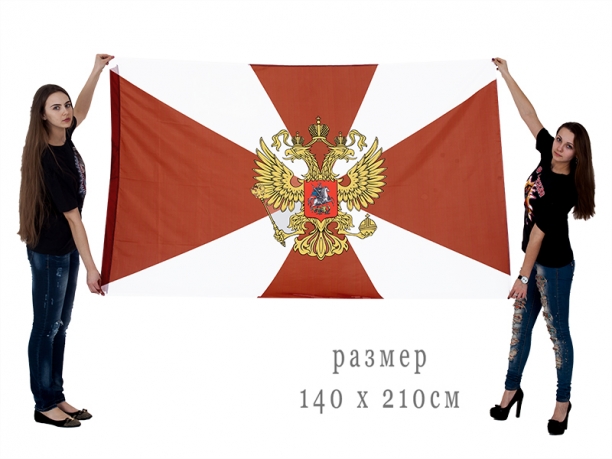 Флаг Внутренних войск 140x210 см