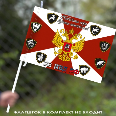 Флаг Внутренних Войск МВД РФ 40х60 см