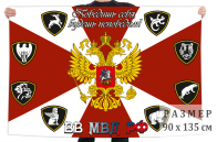 Флаг Внутренних Войск МВД РФ