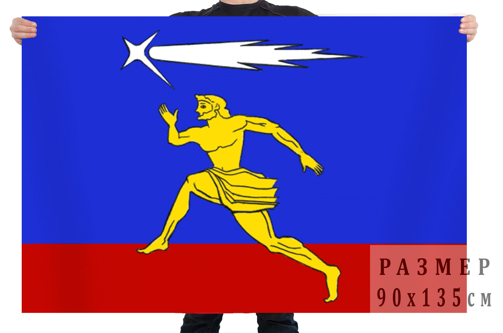 Флаг внутригородского муниципального образования муниципальный округ Гагаринское