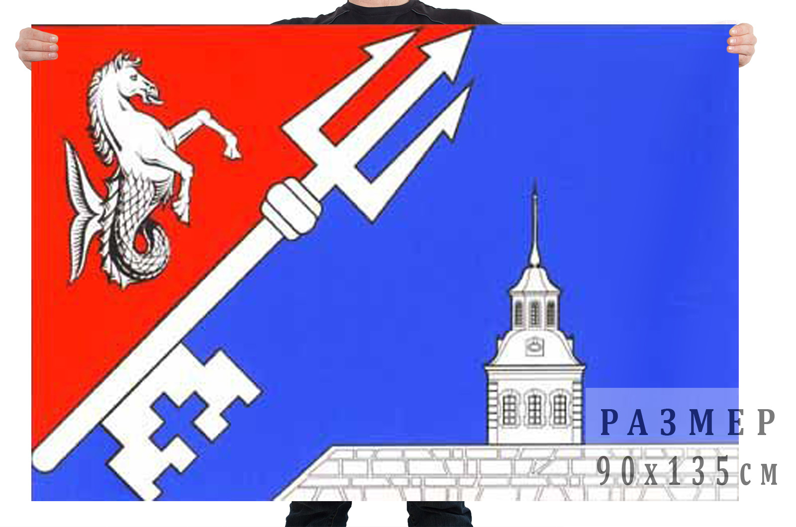 Флаг внутригородского муниципального образования муниципальный округ Гавань