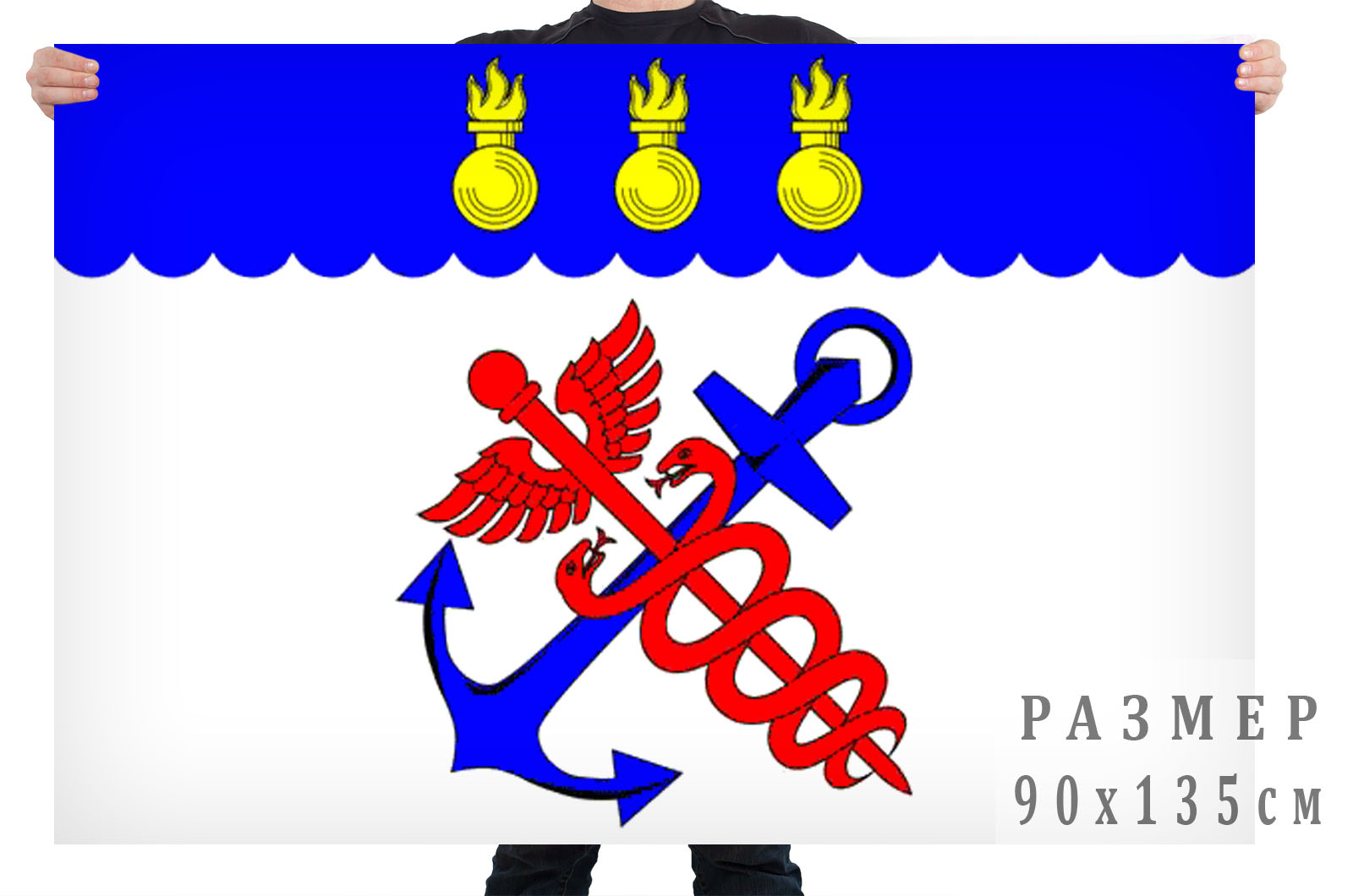 Флаг внутригородского муниципального образования муниципальный округ Морские ворота