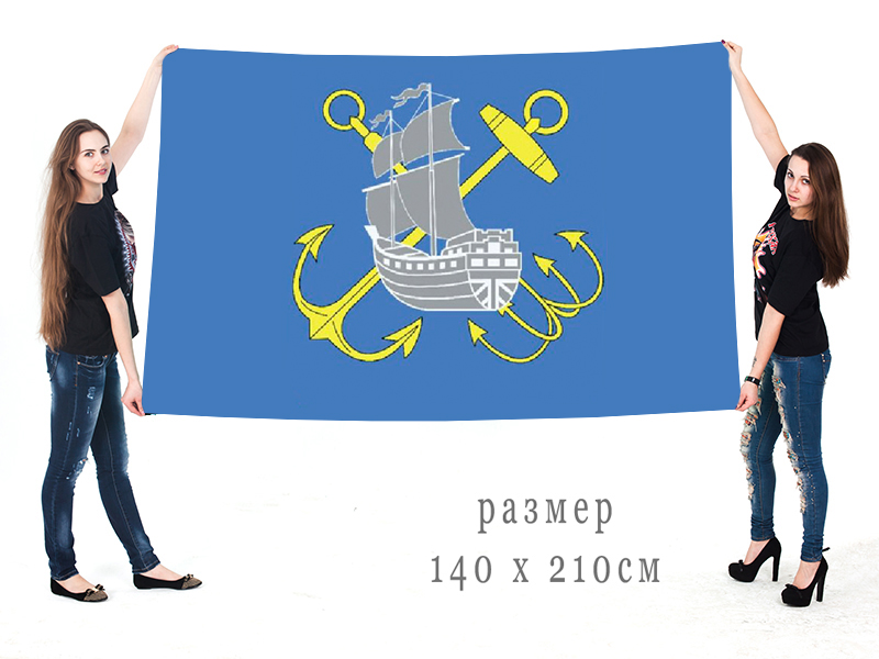 Большой флаг внутригородского муниципального образования муниципальный округ Морской
