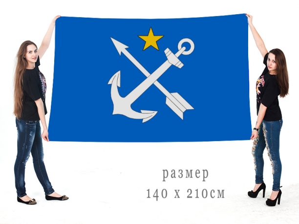 Большой флаг внутригородского муниципального образования посёлок Стрельна