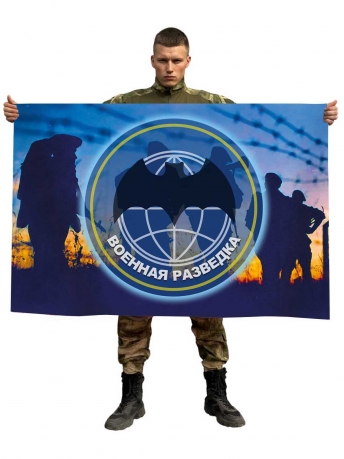 Флаг "Военная разведка России"