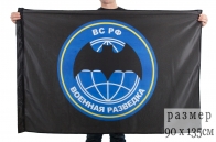Флаг Военной Разведки