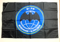 Флаг Военной Разведки (90х135 см)