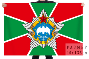 Флаг Военной разведки Республики Беларусь