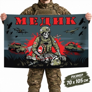 Флаг военных медиков