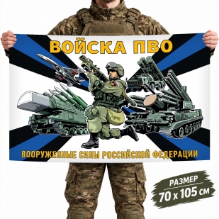 Флаг Войск Противовоздушной обороны России