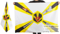 Флаг Войск радиационной и химической защиты