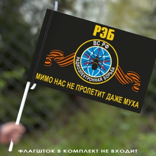 Флаг войск радиоэлектронной борьбы с девизом 40х60 см