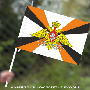 Флаг Войск связи 40х60 см