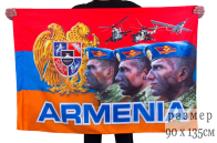 Флаг Войска Армении