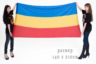 Флаг Войска Донского 140x210