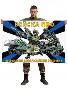 Флаг "Войска противовоздушной обороны"