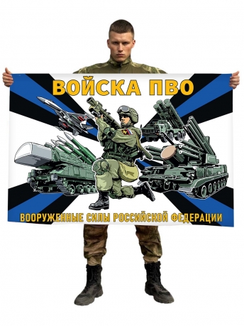 Флаг "Войска противовоздушной обороны"