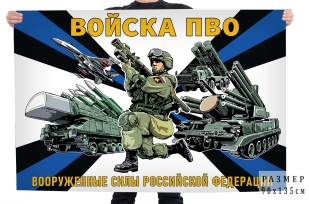 Флаг "Войска противовоздушной обороны"