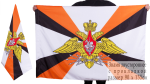 Флаг «Войска связи РФ»