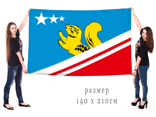 Большой флаг Волчанска