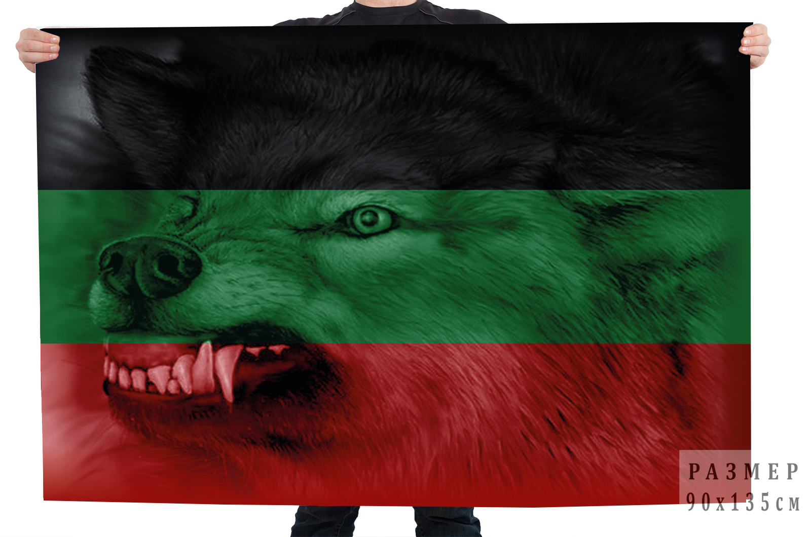 Флаг Волчьей сотни