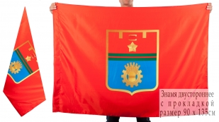 Двусторонний флаг Волгограда 