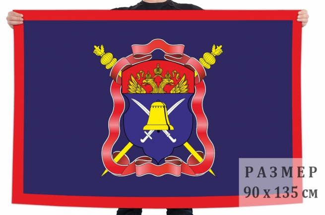Флаг Волжского Казачьего войска