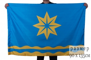 Флаг Волжского