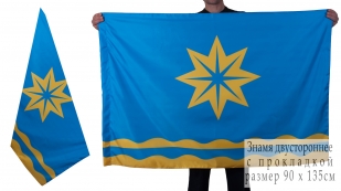 Двусторонний флаг Волжского