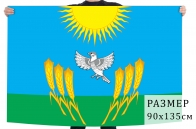 Флаг Воробьёвского муниципального района