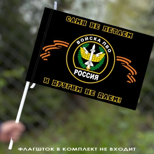 Флаг войск Противовоздушной обороны (Сами не летаем, и другим не даем)