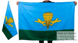 Двухсторонний флаг «Воздушно-десантные войска РФ»
