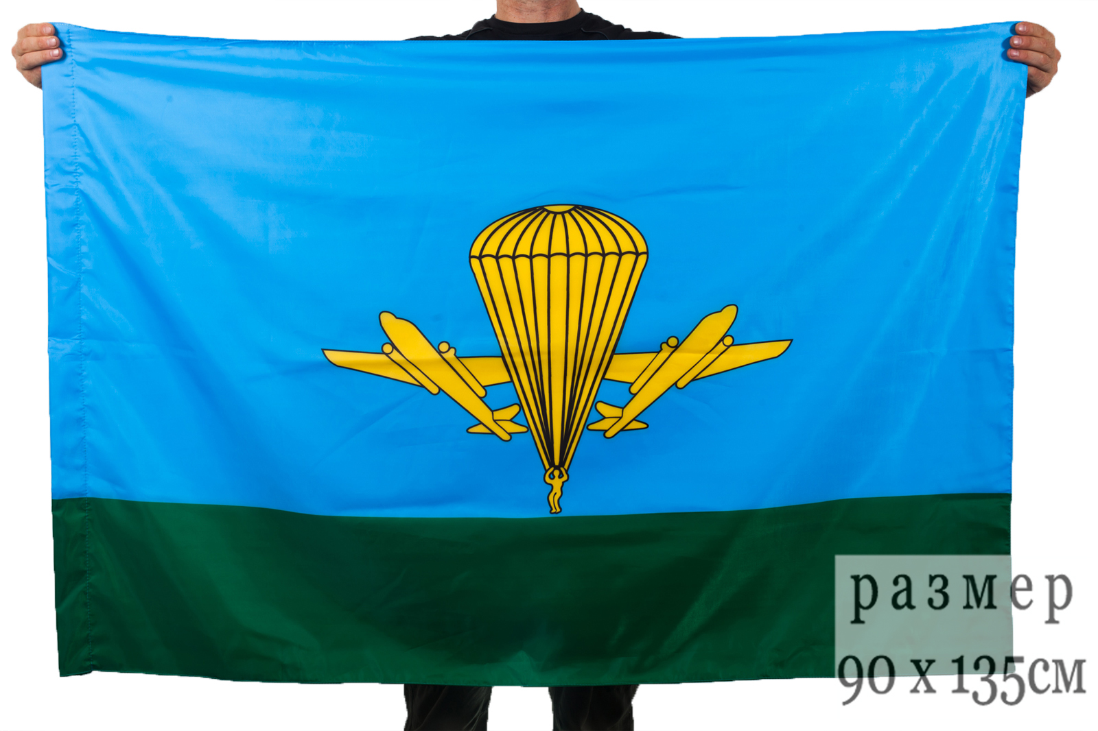Флаг артиллерийских войск россии фото