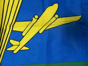 Флаг Воздушно-десантных войск (ВДВ) России