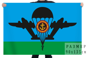 Флаг воздушного десанта Морской пехоты «Черные крылья»