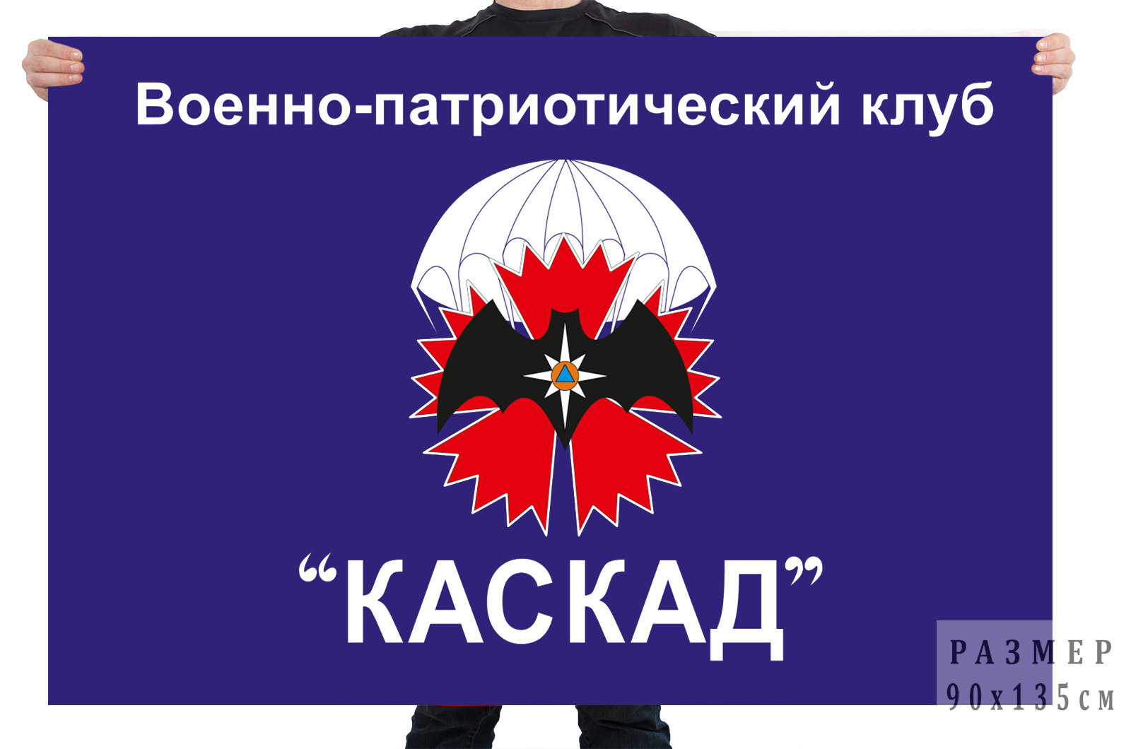 Флаг ВПК "Каскад"