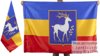 Двухсторонний флаг Всевеликого Войска Донского «Елень»