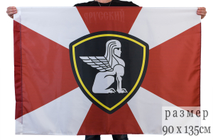 Флаг Северо-Западного регионального командования 