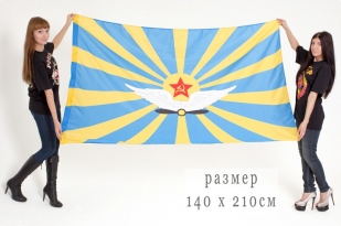 Флаг ВВС СССР 140х210