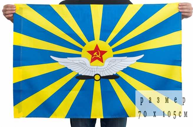 Двухсторонний флаг ВВС СССР