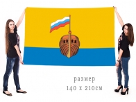 Флаг Вытегорского муниципального района