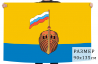 Флаг Вытегорского района