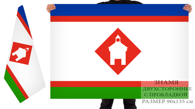 Двусторонний флаг Якутска