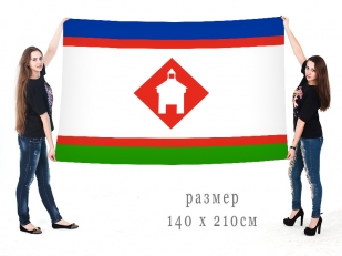 Большой флаг Якутска