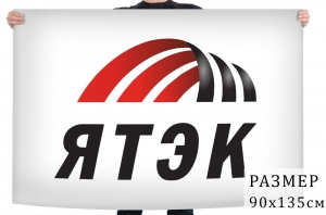 Флаг ПАО "Якутская топливно-энергетическая компания"