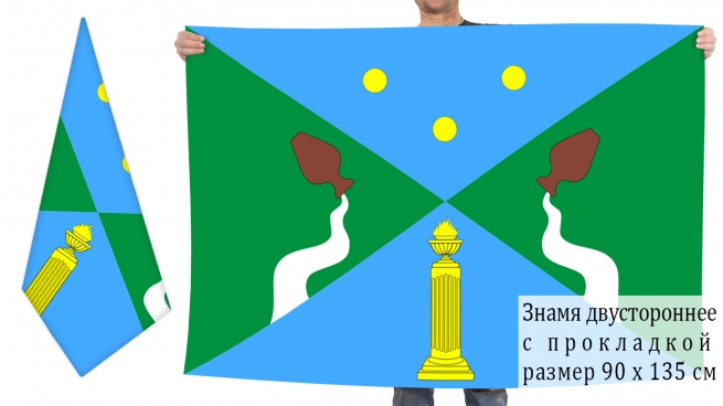 Двусторонний флаг Юго-Западного административного округа Москвы