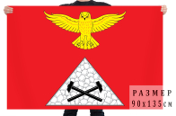 Флаг Юргамышского района