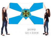 Флаг Южного военного округа ВС РФ