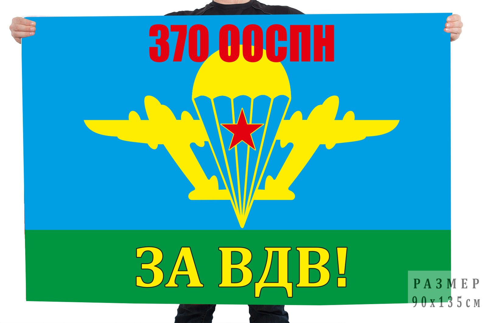97 десантно штурмовой полк в джанкое
