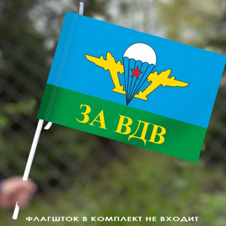 Флаг За ВДВ с белым куполом